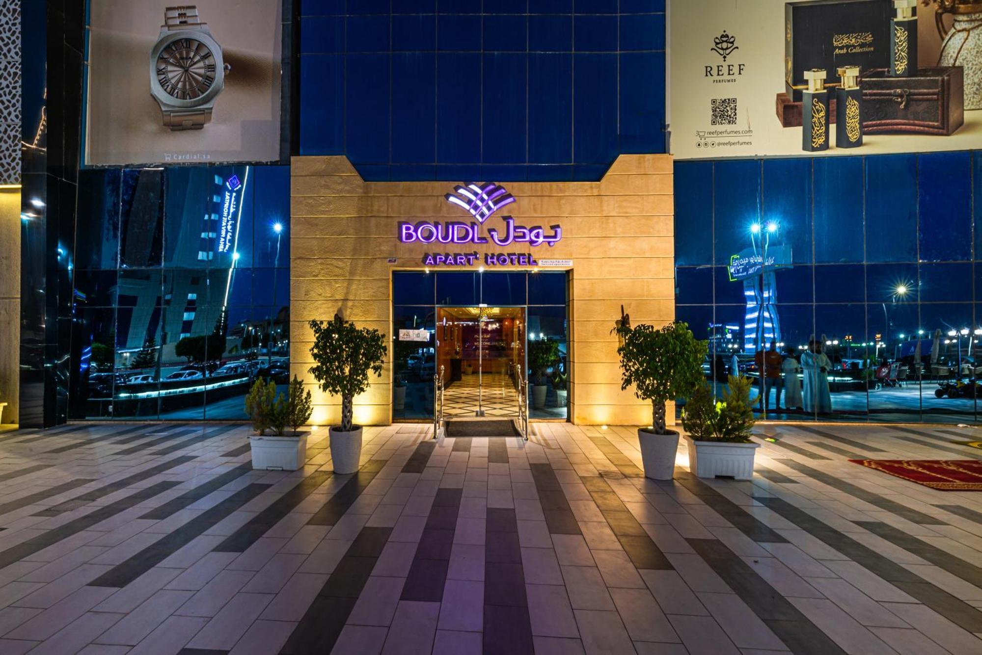 Boudl Abha Aparthotel Exterior photo